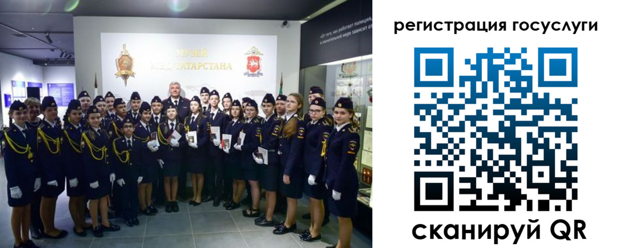 прописка штамп в Ингушетии