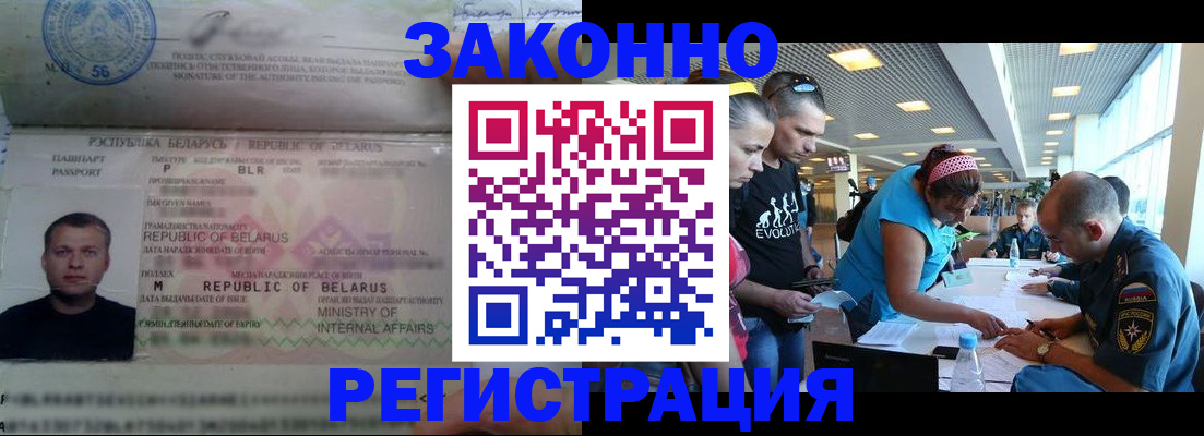 пропишу в квартире в Ингушетии